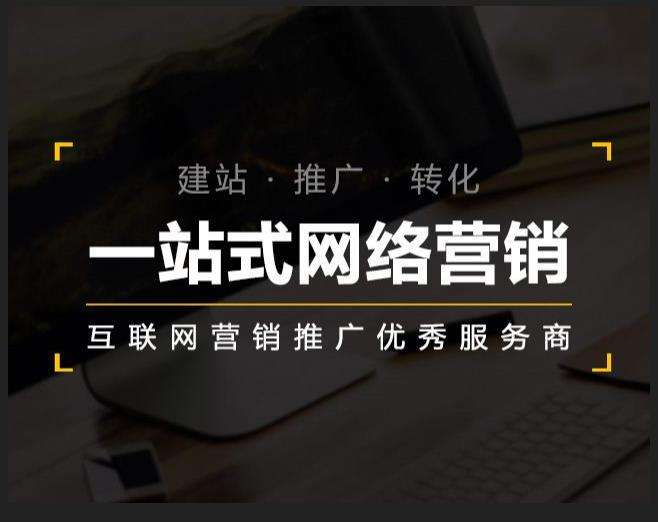 岗巴企业如何怎么利用网络推广抓取潜在客户