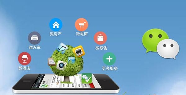 岗巴分析企业微信公众号平台开发的优势有哪些？