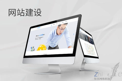 岗巴网站建设公司分析网页设计如何提升吸引力