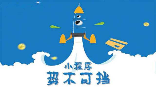 岗巴微信小程序开发如何助力传统零售商突破经营难题