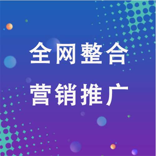 岗巴企业网络推广老是没有客户的原因是什么呢