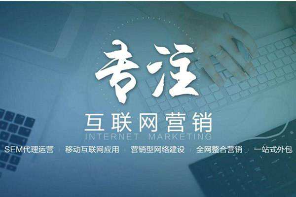 岗巴电商行业做网络推广需要具备的条件有哪些
