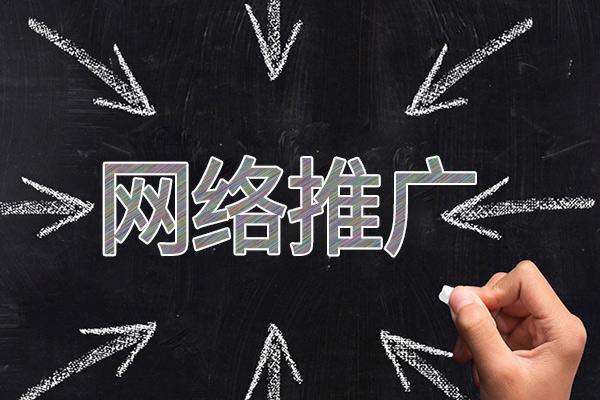 岗巴网络推广公司介绍几个企业软文推广的发布平台