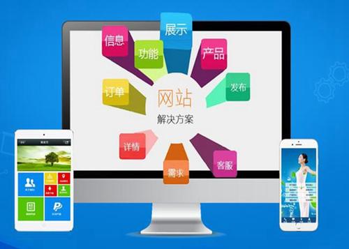 岗巴如何进行网站设计才能突出产品的优势